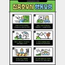 삼성요양보호사교육원 이미지