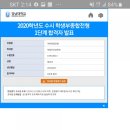 승우건설 이미지