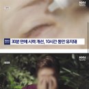 희소식