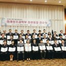 대경이앤씨(주) 이미지