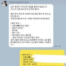 얼웨이즈투게더스냅 이미지