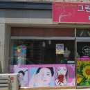 내츄럴휴 이미지