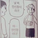 쥬디뽑기# | 작년의 나는 너무 강한 녀석이었어
