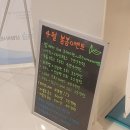 혜성플러스의원 이미지