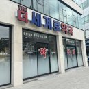 원기약국 이미지