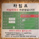 용인휴양림막국수 네이버블로그