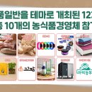 주식회사 펫펄스랩 이미지