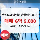 복산동-15 이미지