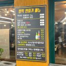 수원-0592 | 경기 시흥 장어맛집, 영양만점 만미가 장어한판으로 가성비 좋은 몸보신! 장어 효능은?
