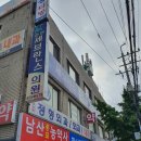 천안세브란스의원