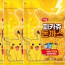 예 돈까스 이미지