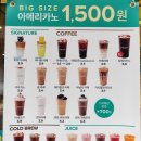 카페 바나당 | 대전 가성비 카페 바나타이거 신탄진 메뉴 가격 주차 내돈내산 이용후기