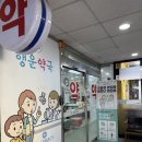 행운약국 이미지