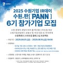 수원-1920 티스토리