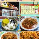단골반점 이미지