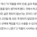 [20221221] [K현장] 록 뮤지컬 ‘웨이스티드’, 브론테家 저항정신에 담긴 ‘삶의 가치’(종합) 이미지