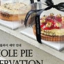 파이인더샵 이미지