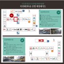 패션타운 이미지