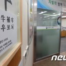 우보축산 뉴스1