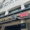 식껍서초 이미지