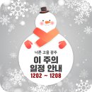 사암1리 경로당 이미지