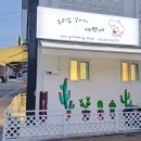 우리집강아지예쁘개 이미지