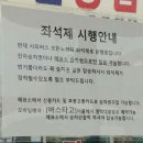 평택대매표소 이미지
