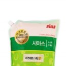 (주)시아스
