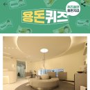 닥터고운선의원 이미지