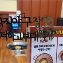 더하고부대찌개사직점 이미지