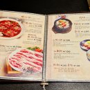 동산참숯갈비 봉담점
