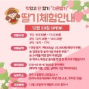 다은딸기 이미지