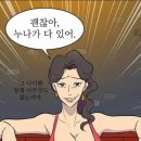 골드미스 네이버블로그
