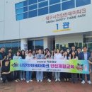 대구북구청 이미지