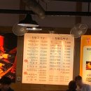 아궁이왕돌구이 이미지