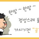 은진텔레콤 이미지