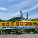 오토오아시스 창원관문점 | 경남 진해 &#34;소쿠리섬&#34; 주차 정보, 배시간, 요금, 매점 정보/ 후기#1