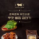 황금돼지컴퍼니 이미지