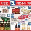 신선슈퍼 이미지