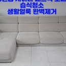 세광세탁 이미지