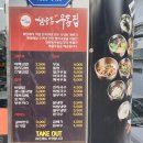 삼양동우동집 이미지