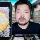 편의점도시락을 먹고 혈당을 재본 당뇨유튜버의 최후! ㅁㄹㅎㄹ ㅎㅈ? 이미지
