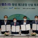동원시스템즈 이미지