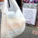 시흥한시루떡집 이미지