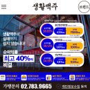주식회사 에이치웰컴퍼니 | 2026년 2월 프랜차이즈 정보공개서 신규등록 48개 브랜드 공개 [ 신아일보 강동완 기자 ]