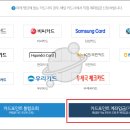 진포인트 이미지