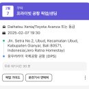 [2-1인분의 발리, 8일차-②] 나의 하루는 아직 끝나지 않았지. 계속되는 요가 여행 - 래디언틀리...