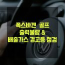 대관령모터스 이미지