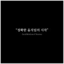 익산부송동우체국 | 익산 부송동 헬스장 회원님의 확실한 비포&amp;에프터 후기! [ 익산 피티 , 부송동 피티 ]