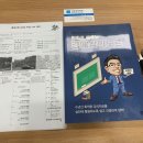 세영경매학원